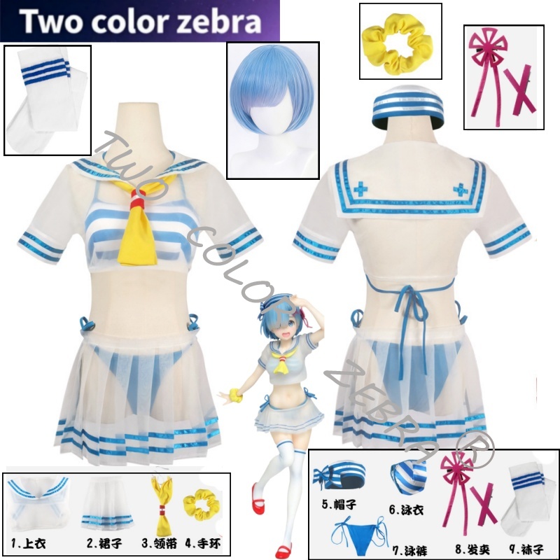 Kostium Cosplay Rem Anime Re:Z – South Korea Lifestyle recenzja i cena
