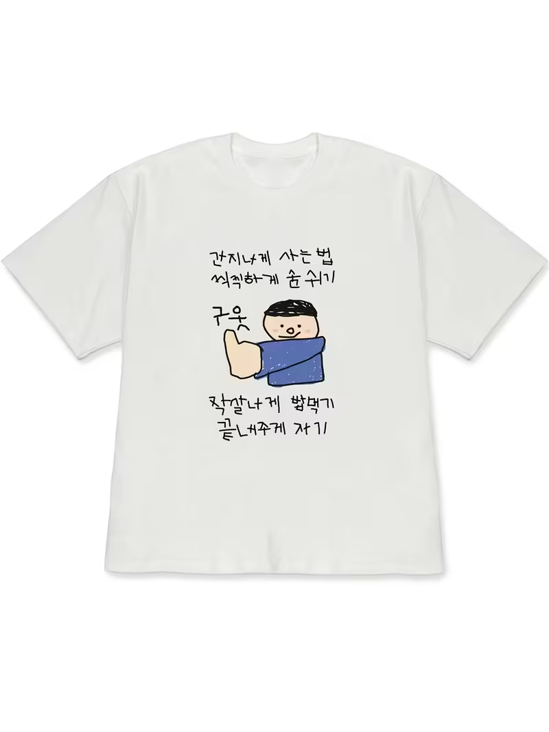 Damska koszulka T-shirt biała  – Korean Lifestyle & Kids Boutique recenzja i cena