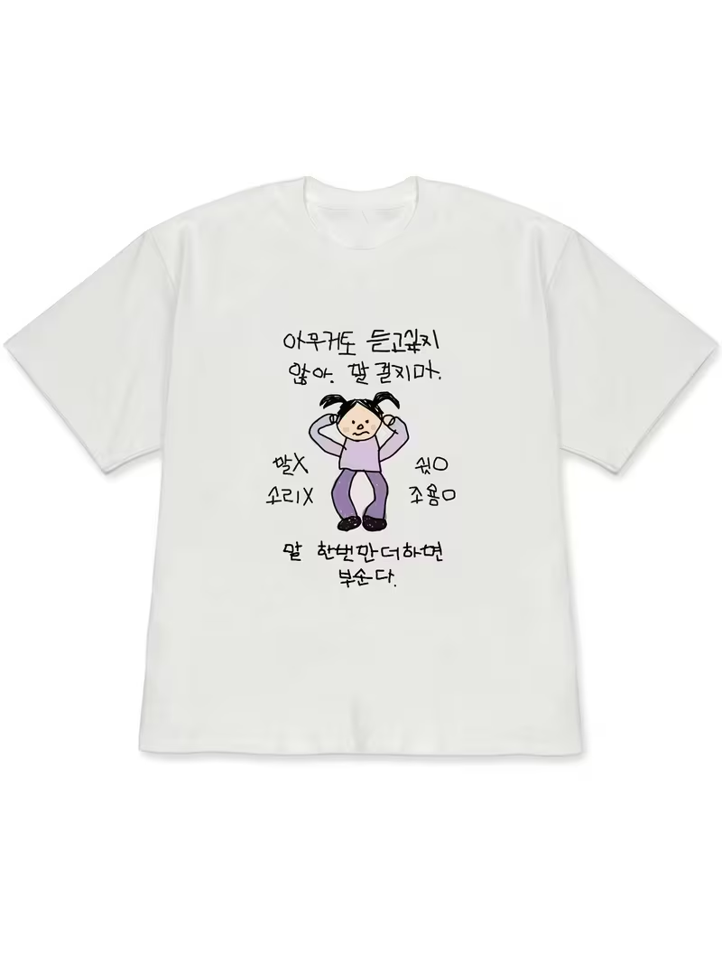 Damska koszulka T-shirt biała  – Korean Lifestyle & Kids Boutique recenzja i cena